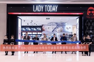 ˹ۺϼżʽڻʽפLADY TODAY